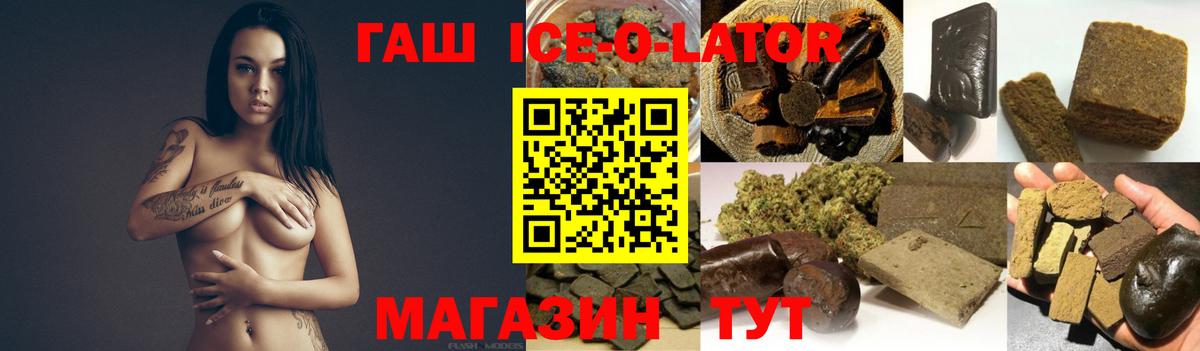 Гашиш VHQ Старая Купавна