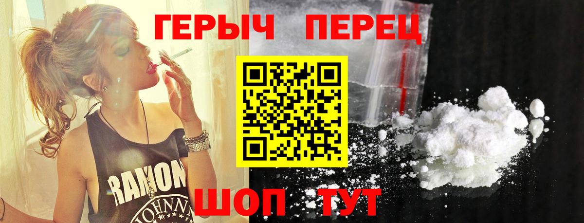 ГАШ Старая Купавна