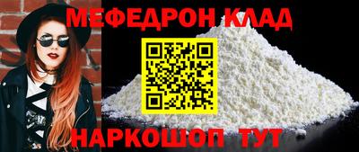 прущая мука Ковров