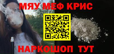 ALPHA-PVP Котовск