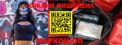 синтетический гашиш Кизляр