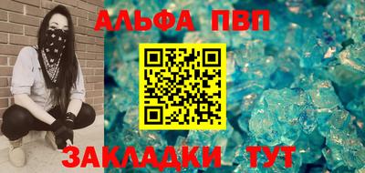 бошки Красноармейск