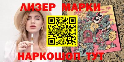 синтетический гашиш Кизляр