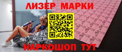 синтетический гашиш Кизляр