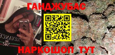 ALPHA-PVP Котовск