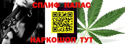 синтетический гашиш Кизляр