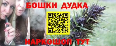прущая мука Ковров