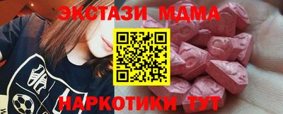 mdpv Кохма