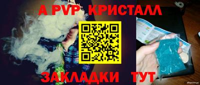 прущая мука Ковров
