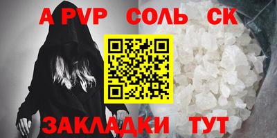 а пвп мука Когалым