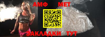 а пвп мука Когалым