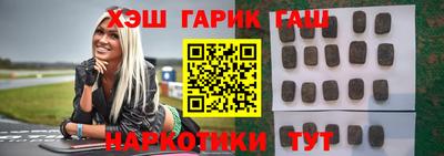 ALPHA-PVP Котовск