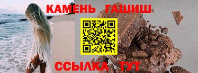 синтетический гашиш Кизляр