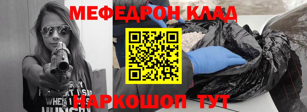Мефедрон мяу мяу  Вход с VPN  Меф  Старая Купавна  МЕФ 4 MMC 
