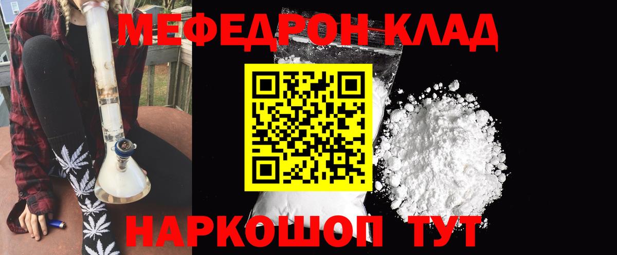 Старая Купавна  ГАШ  НБОМе  Вход с VPN  МАРИХУАНА  COCAIN  Меф МЯУ МЯУ кристаллы 