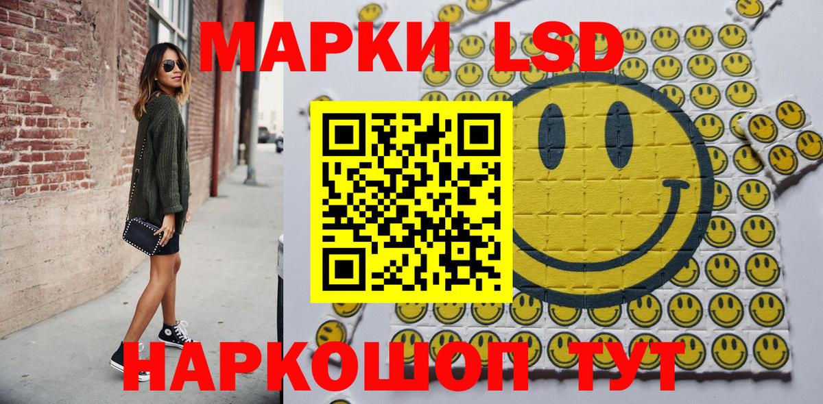 Старая Купавна  Марки NBOMe 1500мкг  Вход с VPN 