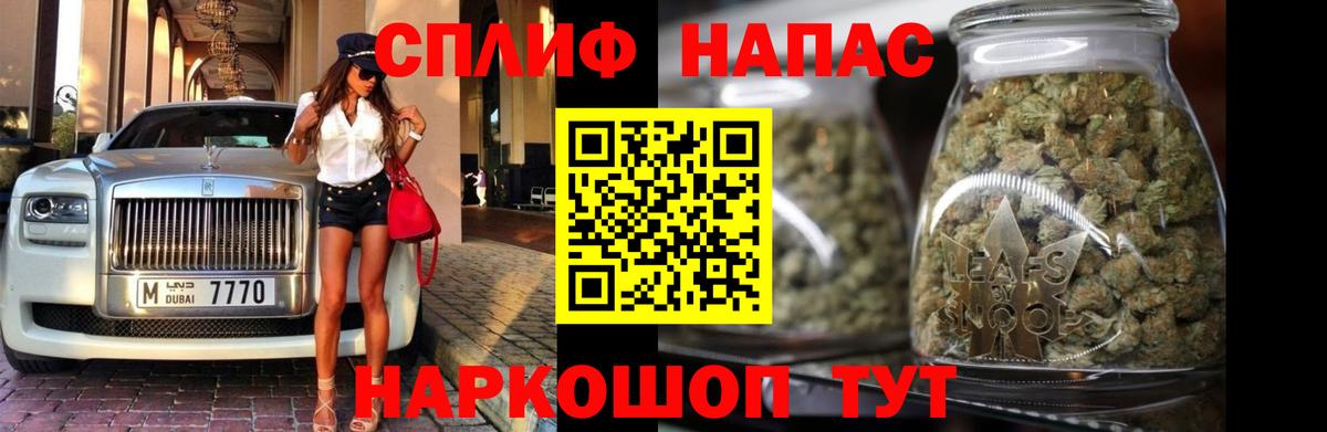 Бошки марихуана семена  Бошки марихуана MAZAR  Старая Купавна  Вход с VPN  Каннабис сатива 